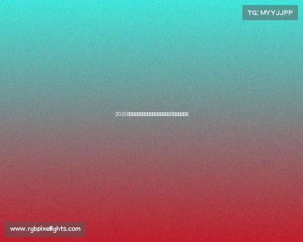 2025全球电竞直播平台排名出炉，虎牙斗鱼B站谁将称霸？