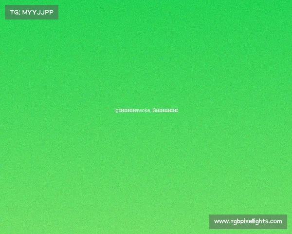 ig电子竞技俱乐部awoke,IG电子竞技俱乐部微博