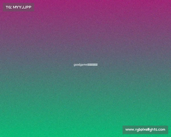 goodgame电子竞技俱乐部