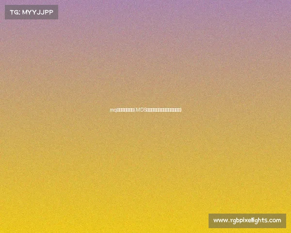 mq电子竞技俱乐部(MDS战队：铸就荣光，开启全新征程)